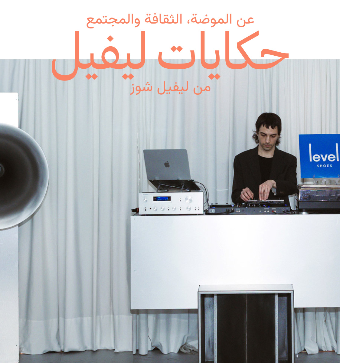Promotional image