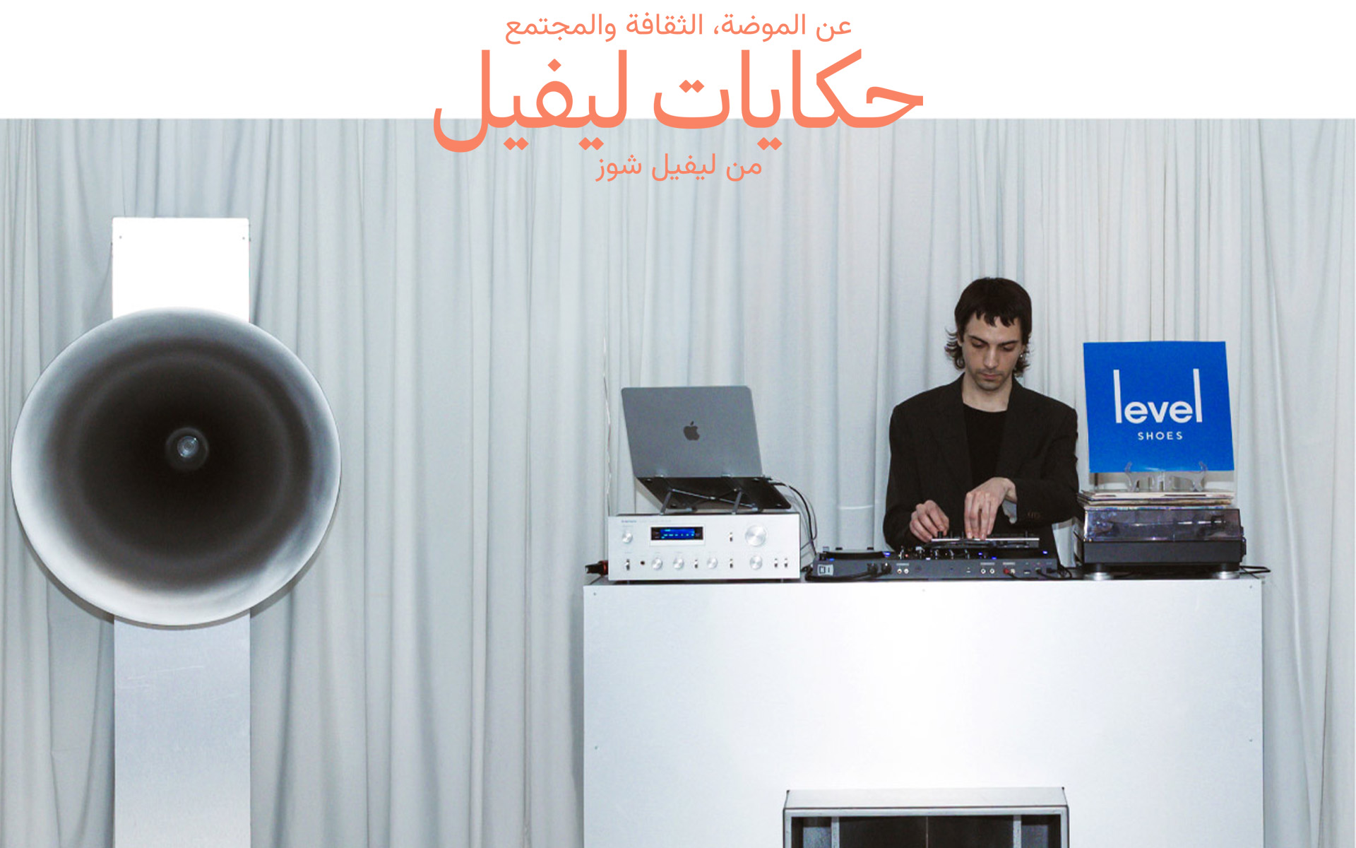 Promotional image