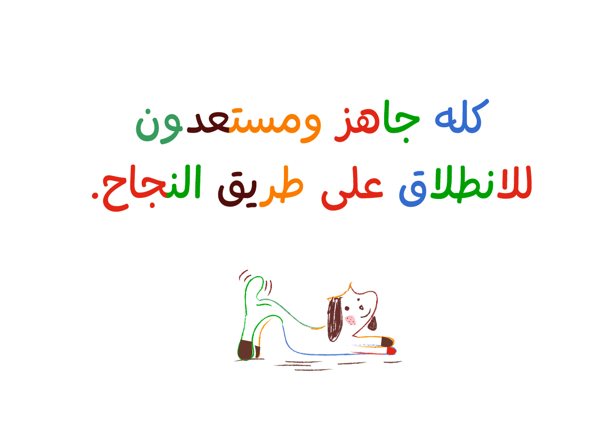 حملة العودة إلى المدرسة من ليفل شوز — تسوقوا التشكيلة