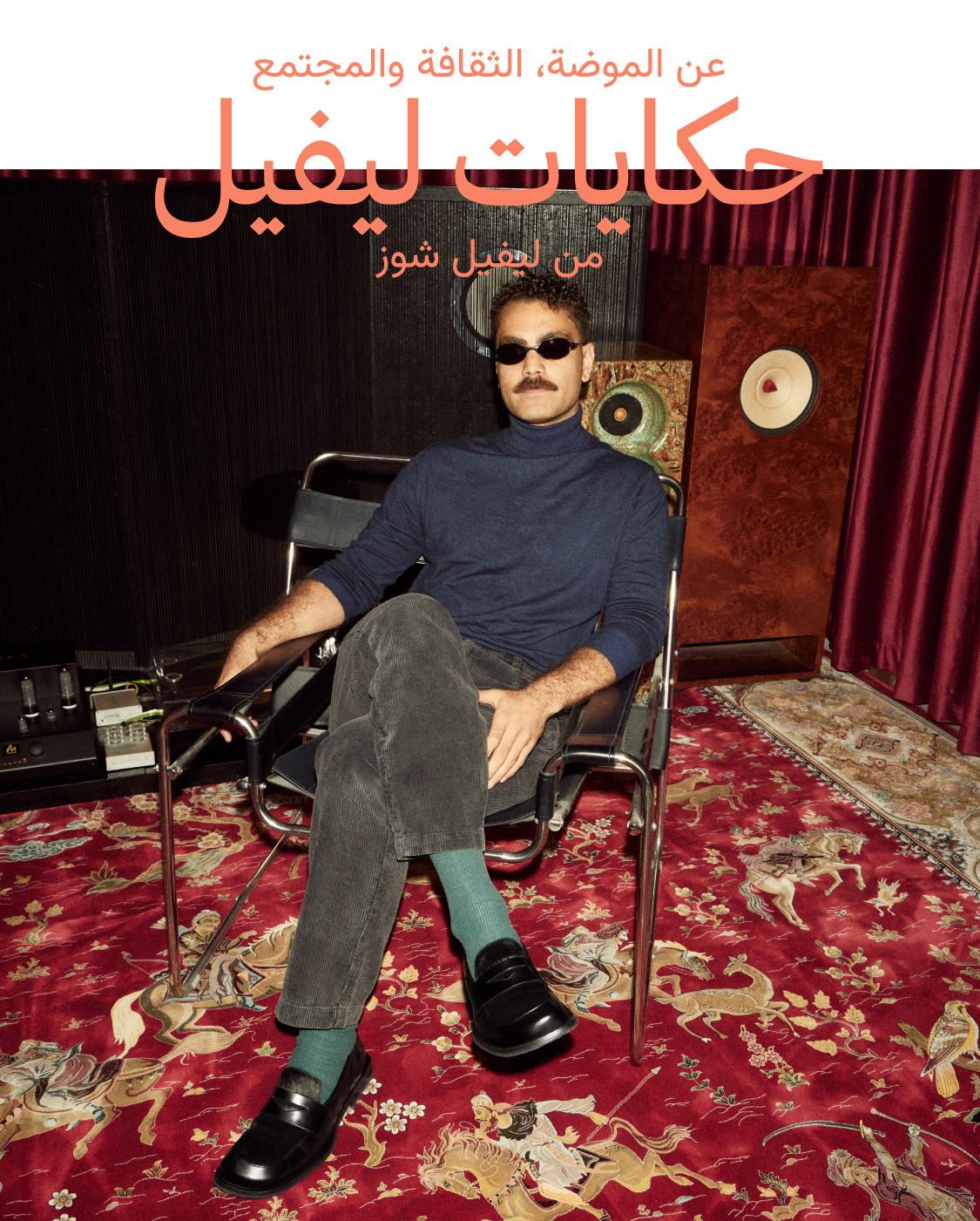 Promotional image