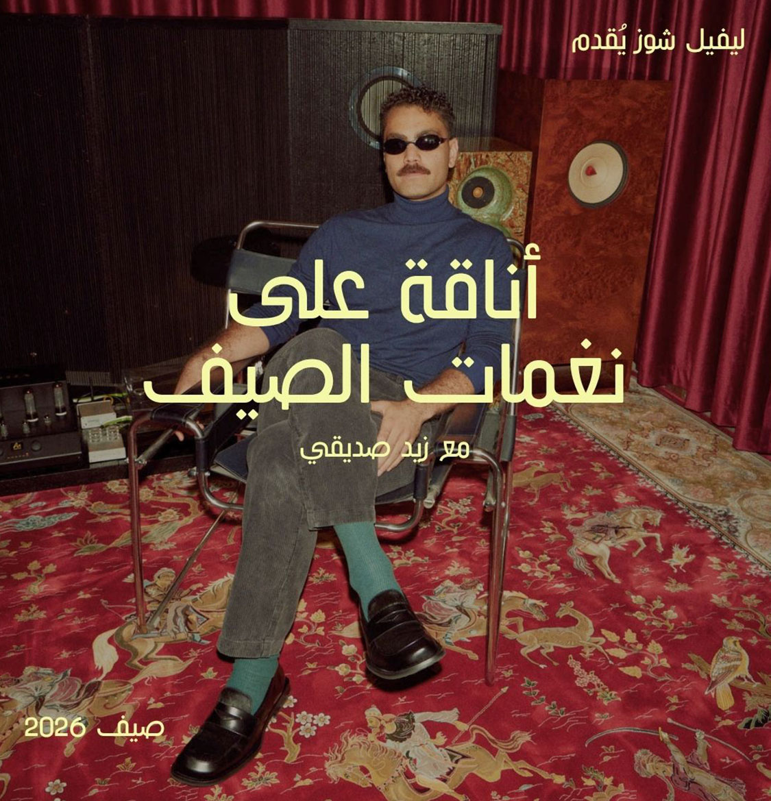 Promotional image