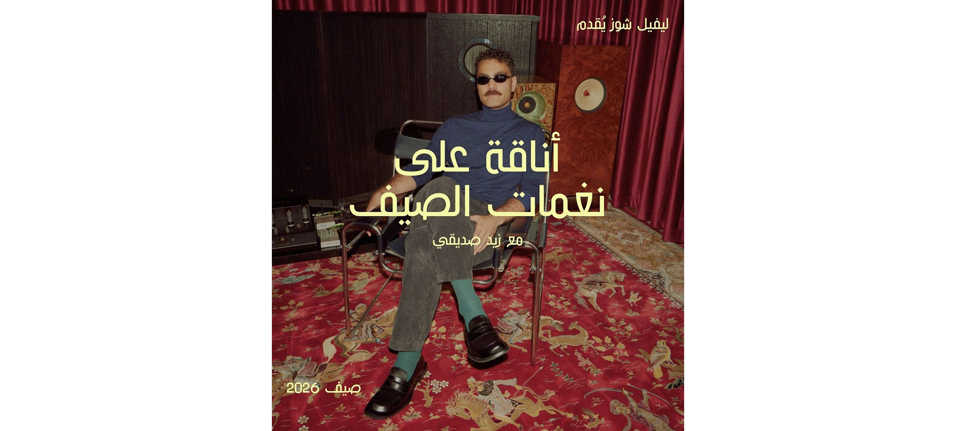 Promotional image